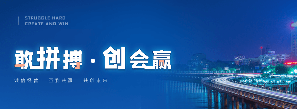 莱西搜索效果好的公司